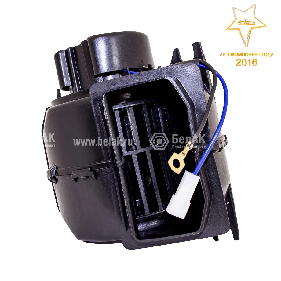 Электродвигатель отопителя (ан.2108-8101091) 12V БелАК
