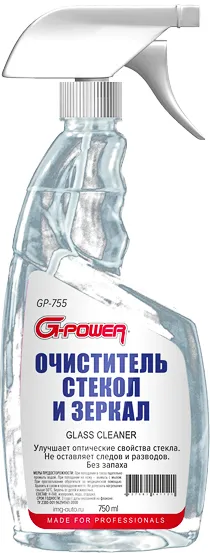 Очиститель стекол и зеркал, спрей-триггер 750 мл