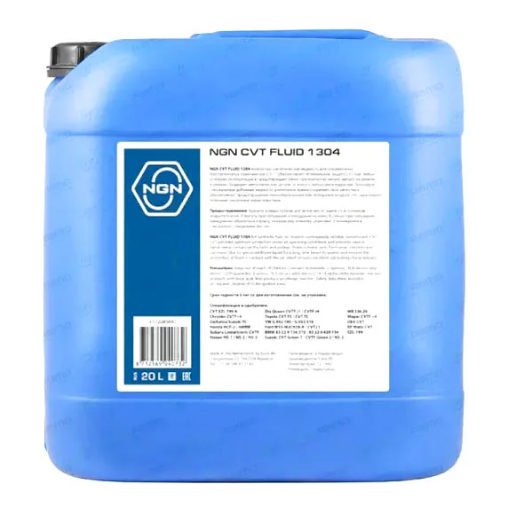 V272085840 A-Line CVT Fluid 1304 20л (авт. транс. синт. масло) NGN