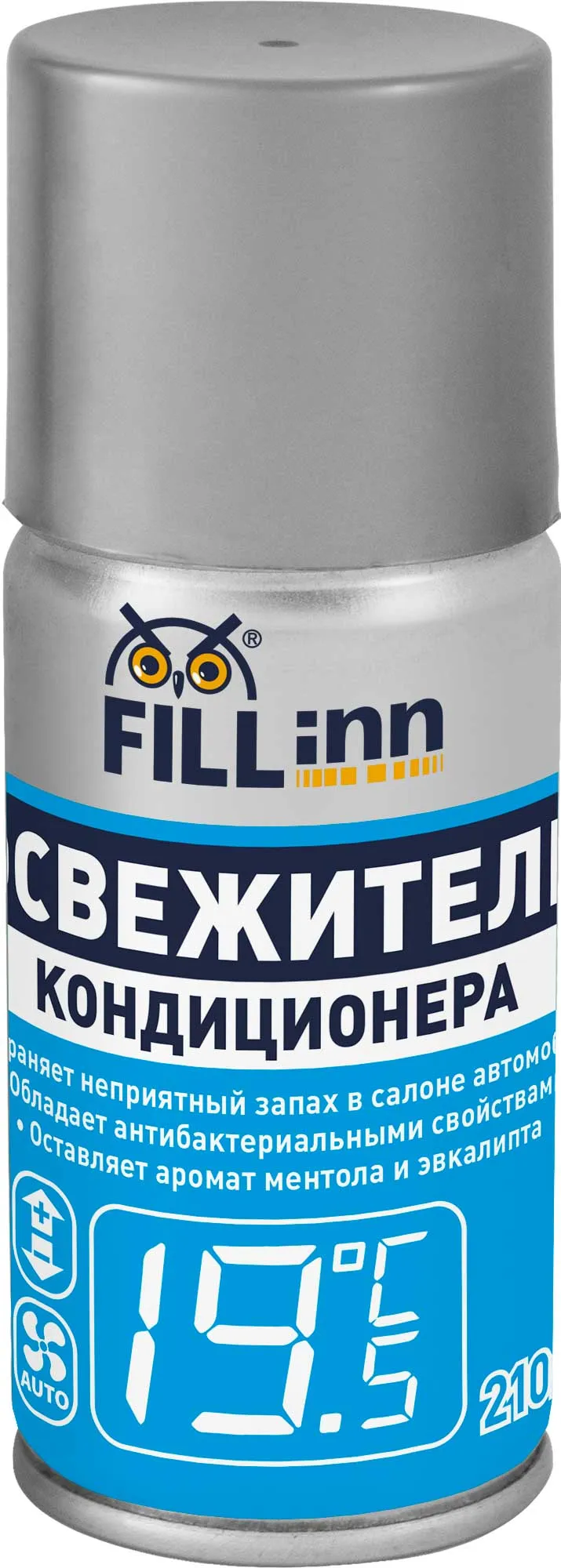 Очиститель кондиционера (Ликвидатор запахов), 210 мл (аэрозоль)