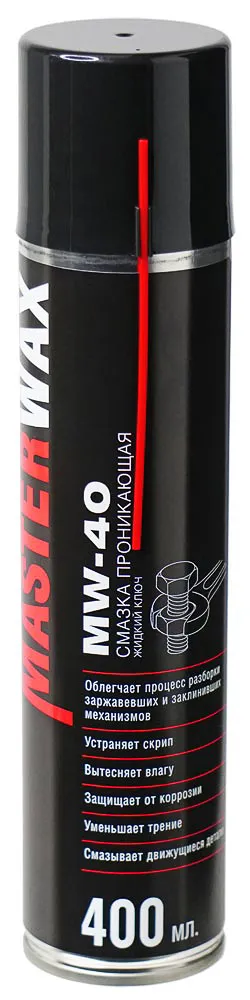 ЧЗ Смазка проникающая MasterWax Жидкий ключ MW-40 аэрозоль 140 мл