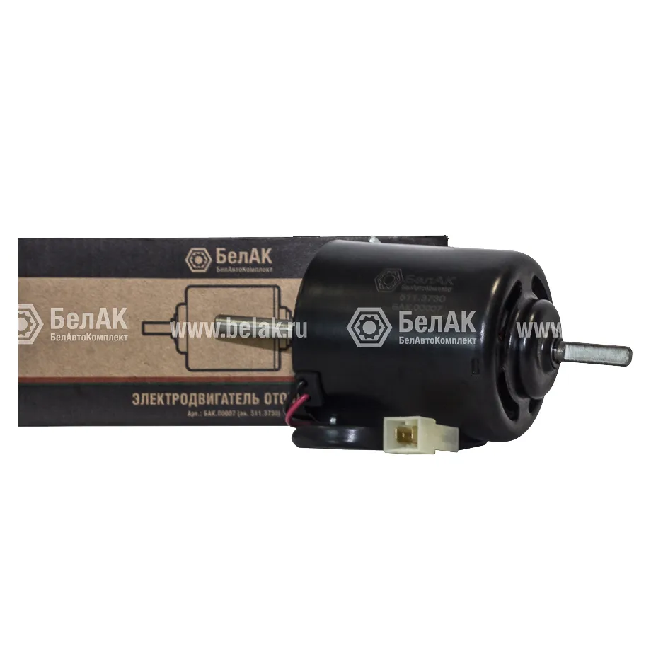 Мотор отопителя 12V 90Вт ГАЗель с/о 511.3730 