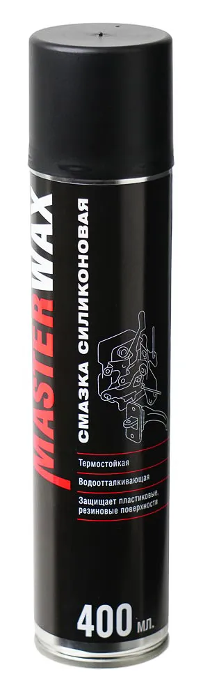 ЧЗ Смазка силиконовая MasterWax аэрозоль 400 мл ст.арт MW050101