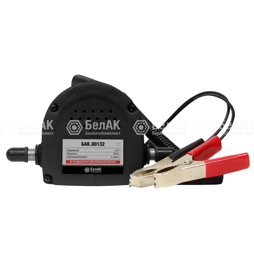 Насос для замены масла 12V ПЛУТОН БелАК