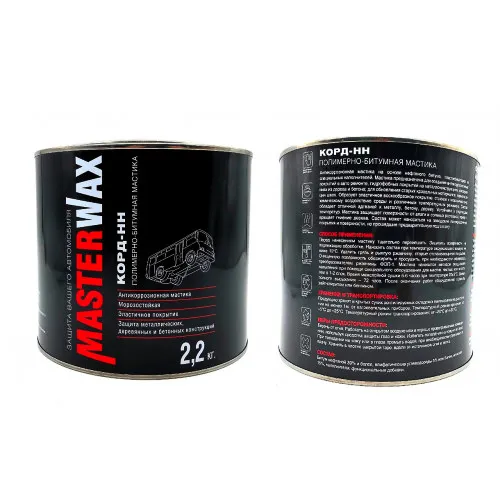Мастика полимерно-битумная Masterwax КОРД-НН ж/б 2,2 кг