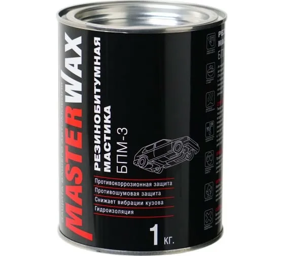 Мастика резино-битумная MasterWax БПМ-3 ж/б 1,0 кг