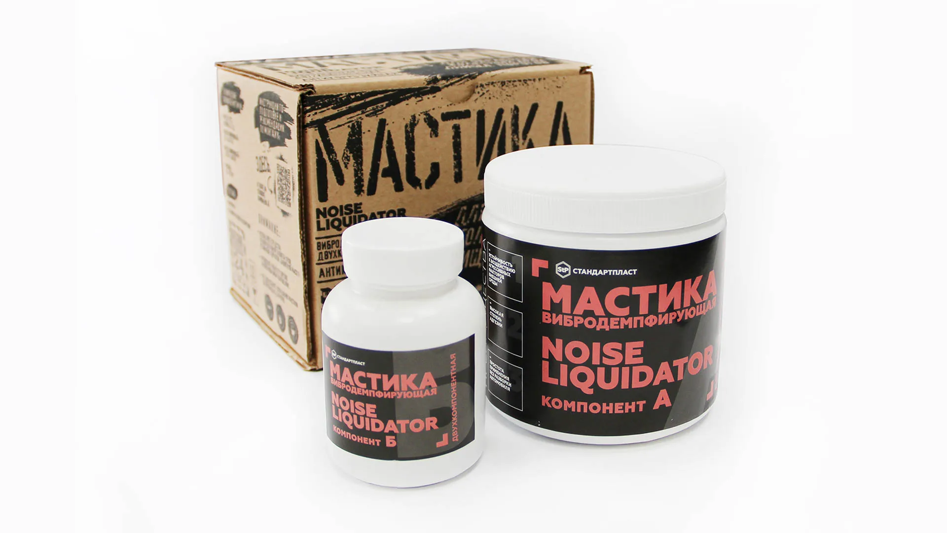 Мастика двухкомпонентная вибродемпфирующая 000370100 /090250100 