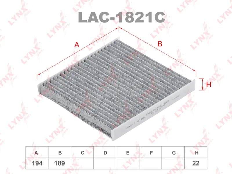 LAC-1821C Фильтр салонный угольный LYNXauto