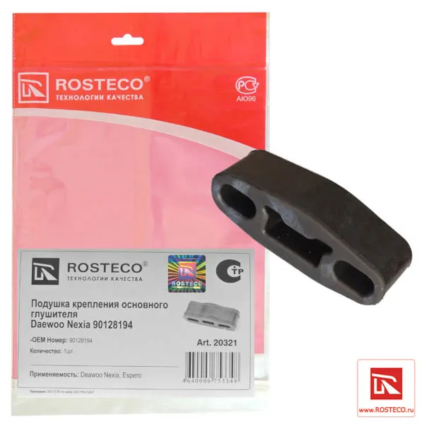Подушка крепления основного глушителя daewoo nexia 90128194