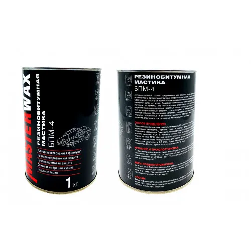 Мастика резино-битумная MasterWax БПМ-4 ж/б 1,0 кг