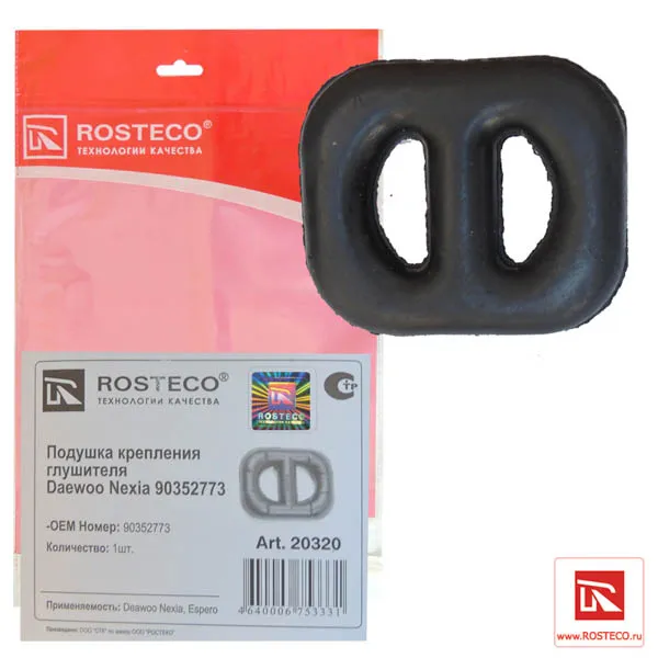 Подушка крепления глушителя Daewoo Nexia 90352773 