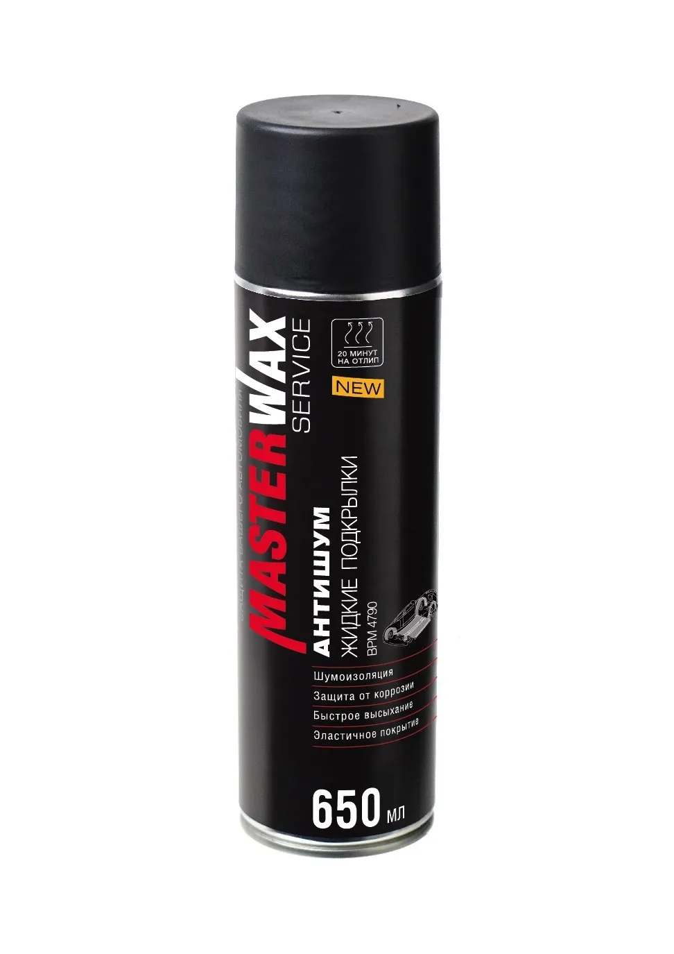 NEW!!! MasterWax Service Мастика полимерно-битумная Антишум жидкие подкрылки BPM 4790 аэрозоль 650 м