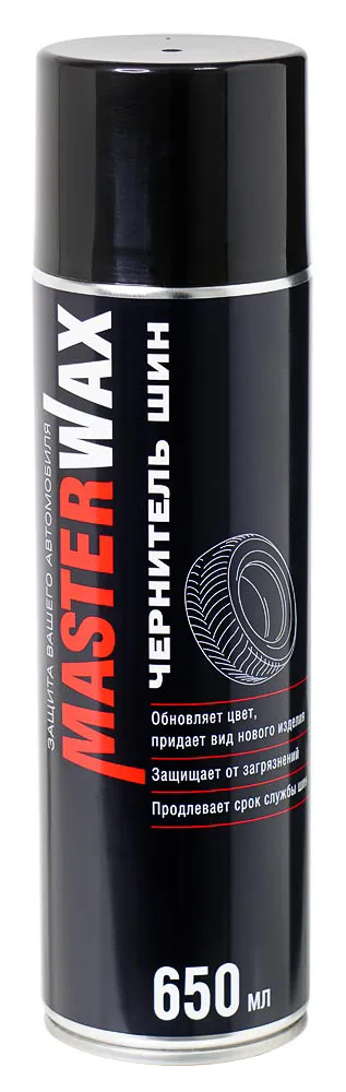 Очиститель (чернитель) шин MasterWax аэрозоль 650 мл