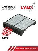фильтр салона!\ Subaru Forester 2.0D/Impreza 1.5/2.0/2.5/2.0D 08>