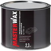 Мастика резино-битумная MasterWax БПМ-3 банка п/э 2,3 кг