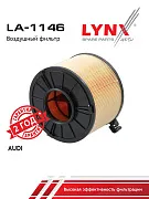 Фильтр воздушный LYNXauto