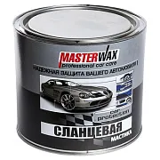Мастика сланцевая MasterWax (2,7 кг) ж/б (MW010302)