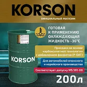 KS20096 Антифриз, готовый раствор ASIA Р-ОАТ фиолет. -36 200л KORSON