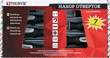 Набор отверток 7 предметов Thorvik (SDS07CO)