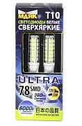 Светодиод 12-30V T 8 54SMD (3014) BA9s WHITE 360° 6000К (2шт.) В-12