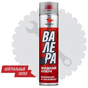 Жидкий ключ (400 мл) "ВАЛЕРА" аэрозоль "ВМП-АВТО"