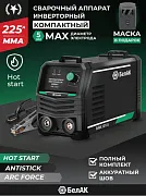 Сварочный аппарат инверторный ХРОМ-225К, компактный, "БелАК"