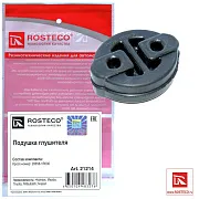 Подушка глушителя 28658-1R000