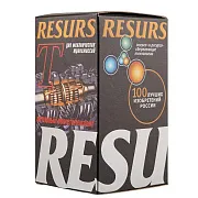 Реметаллизант Resurs для механической трансмиссии 50 гр. пласт.флакон