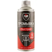 Промывка (пятиминутка) двигателя Ресурс 350 гр.