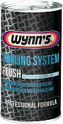 очиститель системы охлаждения! COOLING SYSTEM FLUSH 325ml\
