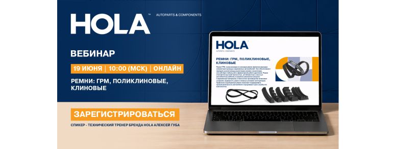 Семинар.Ремни ГРМ, поликлиновые, клиновые.
