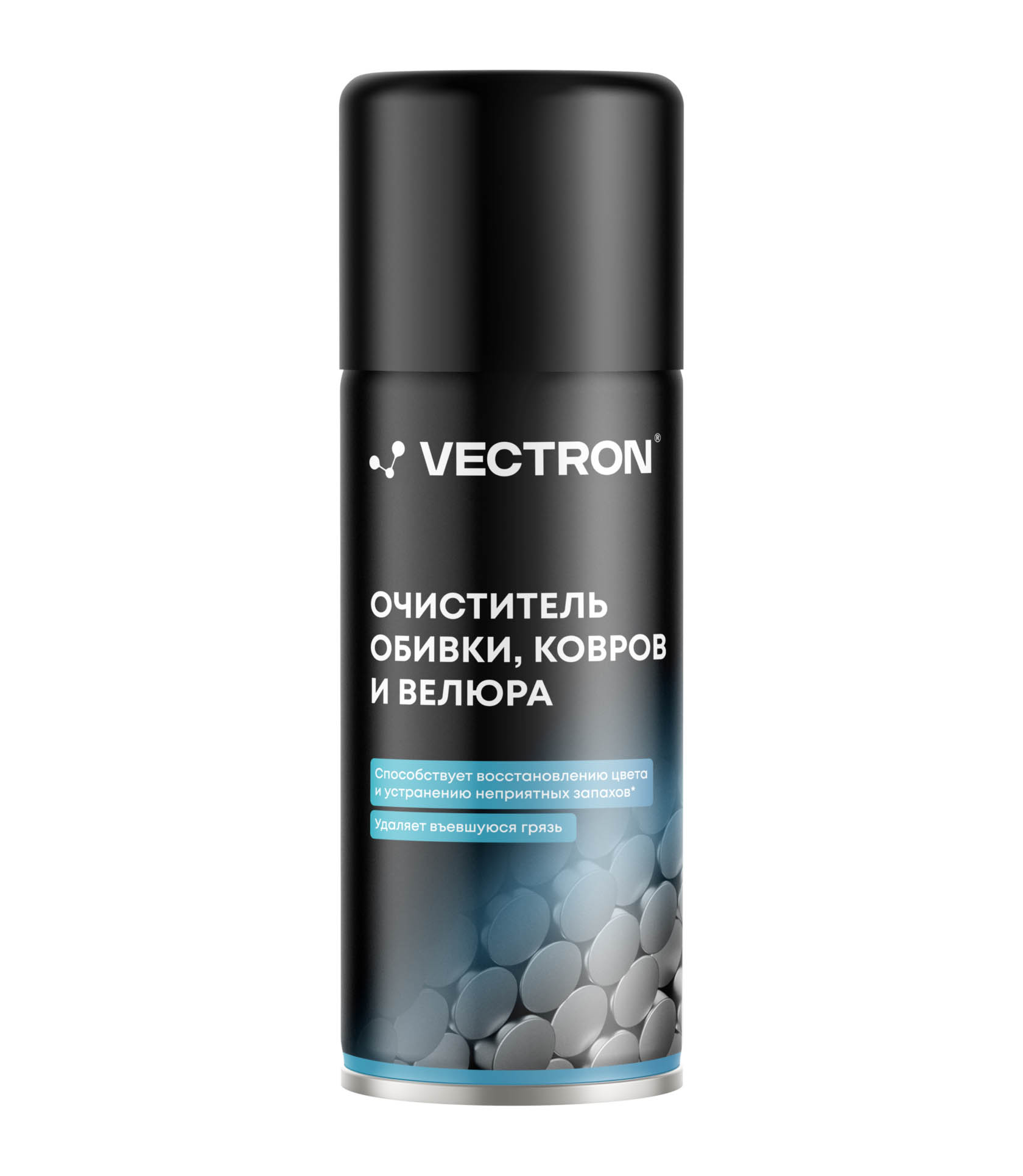Очиститель обивки, ковров и велюра Vectron, аэрозоль, 520мл, номинальный объем 4