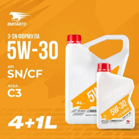 Масло моторное ВМПАВТО Motive 5w30 (С3, SN/CF) 4л+1л