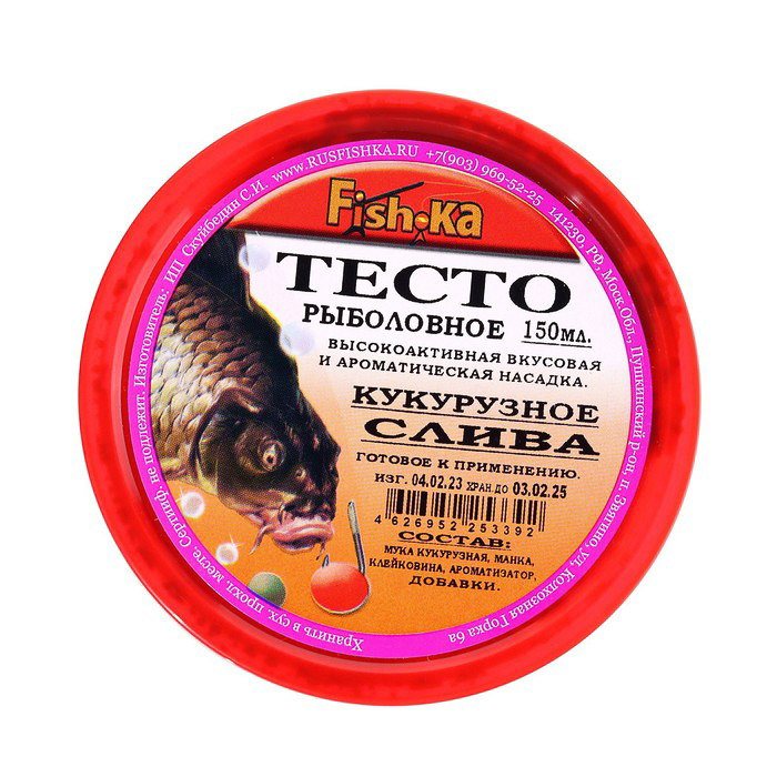 Балансир "ЯМАН" Пескарь, размер 8 см, вес 28 гр., цв. 02, на блистере