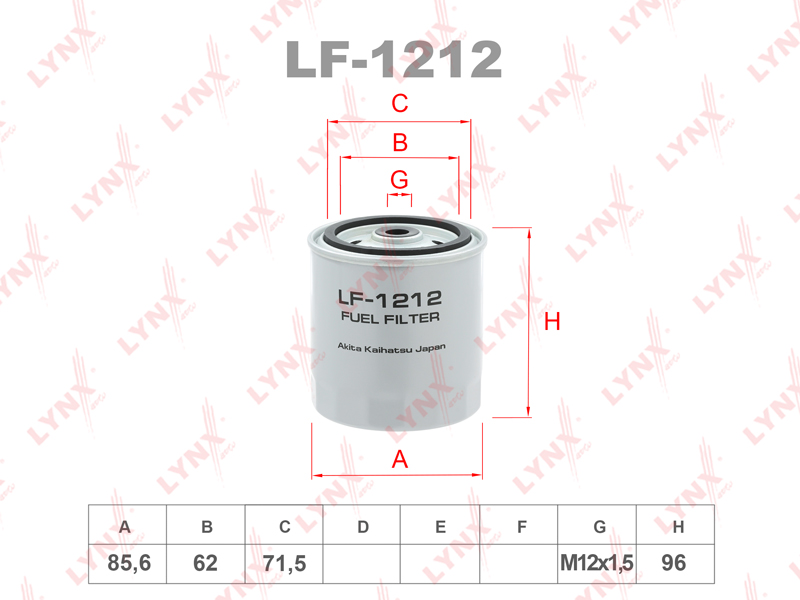 LF-1212 Фильтр топливный LYNXauto