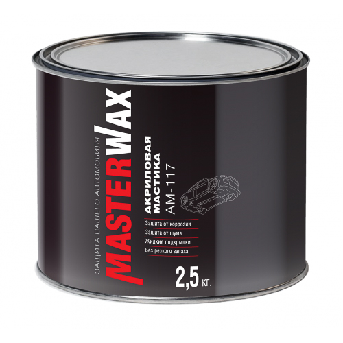 Мастика АМ 117 MasterWax  АНТИШУМ ж/б (2,5 кг)