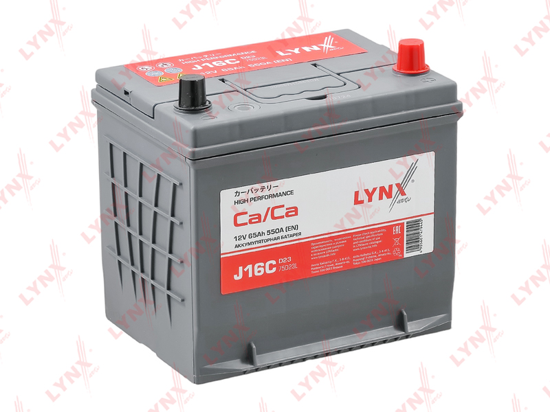 АККУМУЛЯТОР