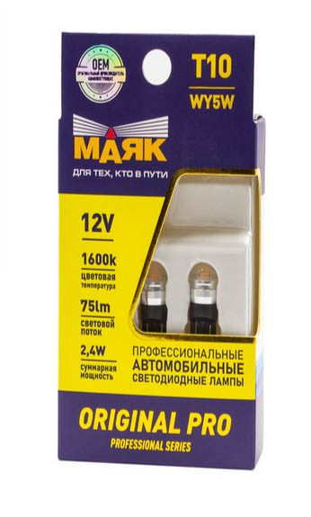 12V T10 2SMD(2835) W2.1x9.5d WHITE (уп-ка 10 шт.) 12T10-W/ORP16