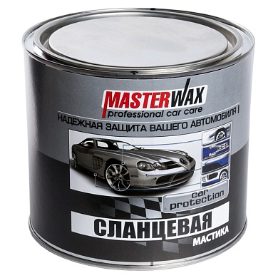 Мастика на битумной основе MasterWax СЛАНЦЕВАЯ ж/б 2,7 кг