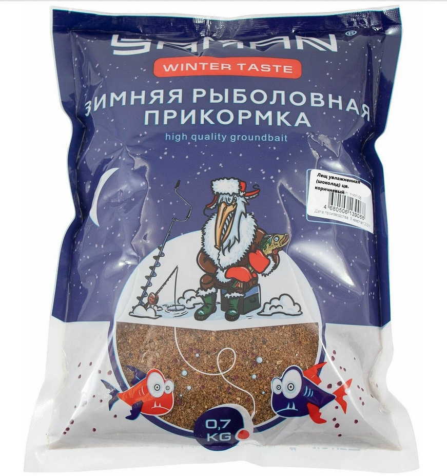 Прикормка Yaman Winter Taste Гранулы 3мм, Лещ зимняя (шоколад), цв. коричневый, 700 г/20/