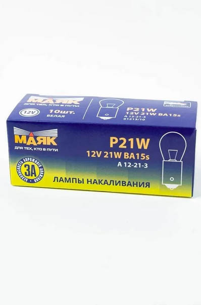 P21W 12V 21W BA15s "Маяк" 2шт. Blister (стоп, габариты)  Лампа автомобильная накаливания 4606735746020