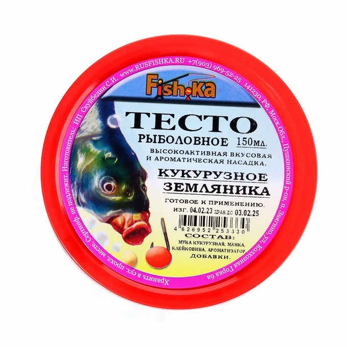 Балансир "ЯМАН" Пескарь Fluo, размер 8 см, вес 28 гр., цв. 21, на блистере