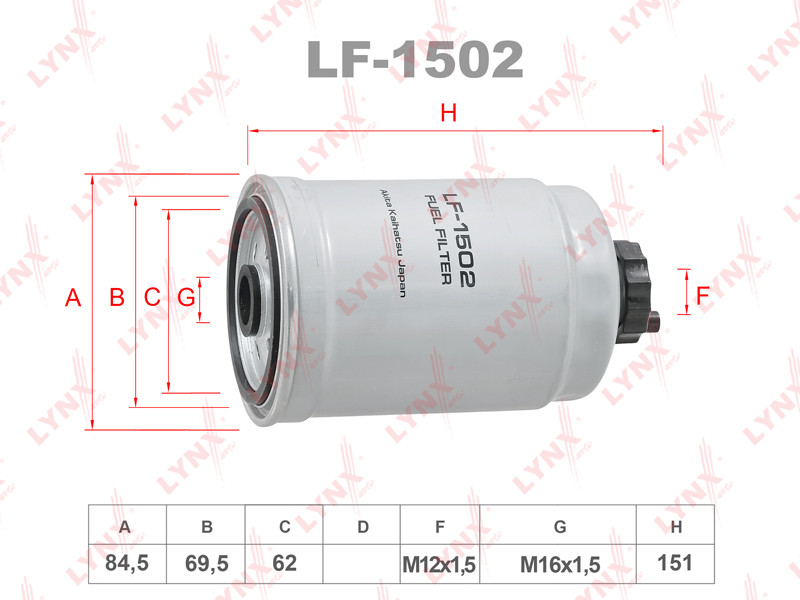 LF-1502 Фильтр топливный LYNXauto