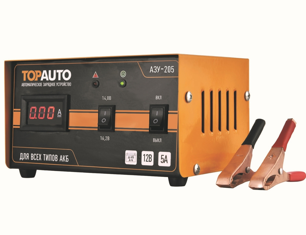 Зарядное устройство автоматическое ТОП АВТО АЗУ-205 (5А, для 12В-АКБ до 65 А*ч, цифр.инд.)