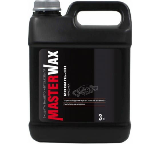 Мовиль НН MasterWax "Бронза" (3л) канистра