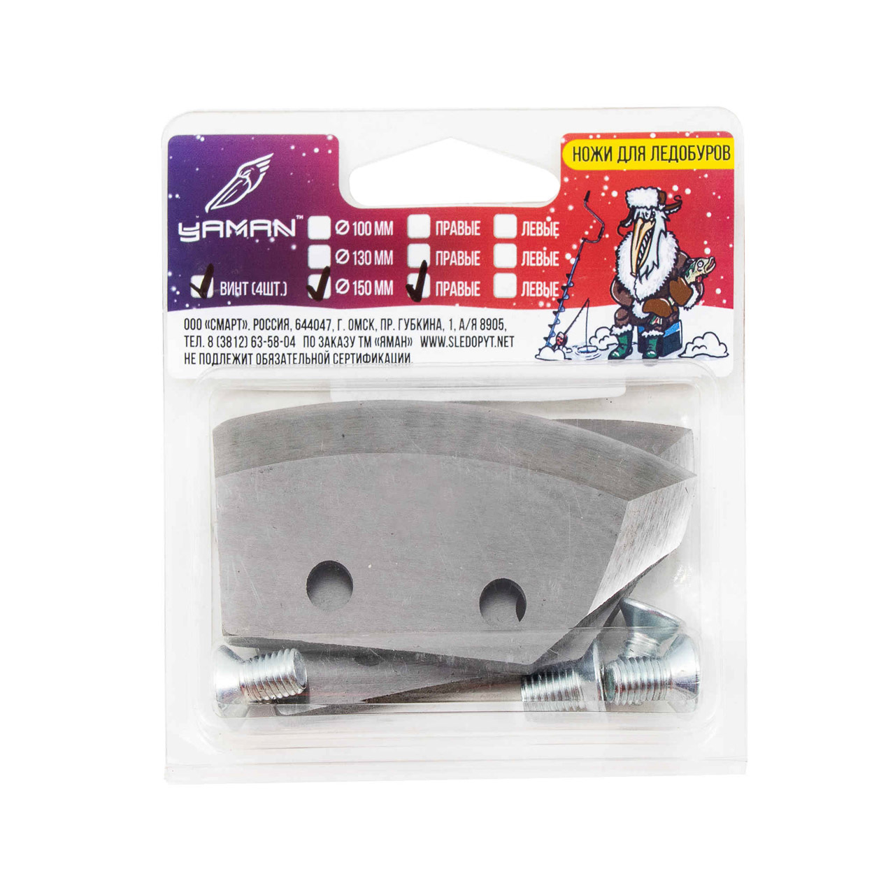 Ножи "ЯМАН" для ледобуров полукруглые 110 мм. (ПВ)/100/