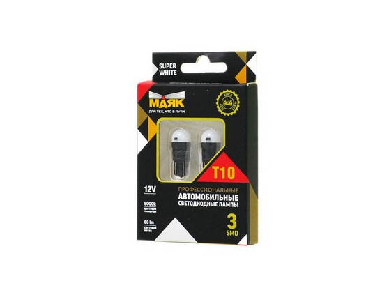 Светодиод 12V T10  3SMD (2835)  W2.1x9.5d side 60°/180° SUPER WHITE (2шт.) ULTRA А-09   4630010935045