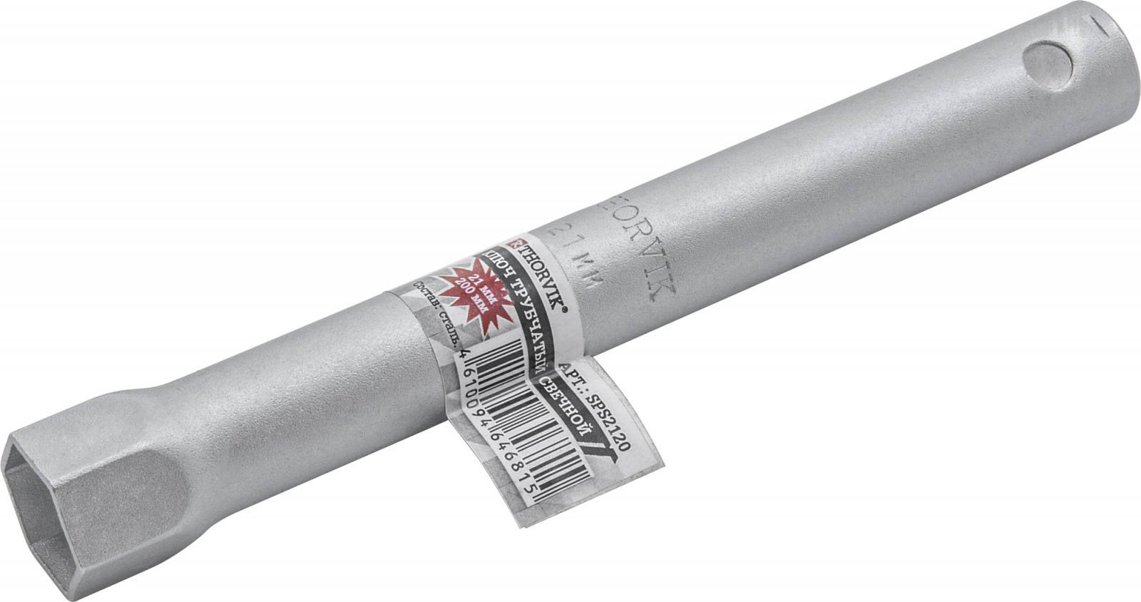 Ключ свечной 21*200 мм трубчатый Thorvik (SPS2120)