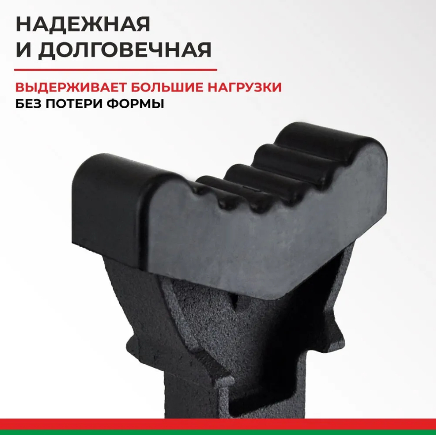 БАК00802 Накладка резиновая для подставок опорных под автомобиль 3 тонны (комп. 2 шт)