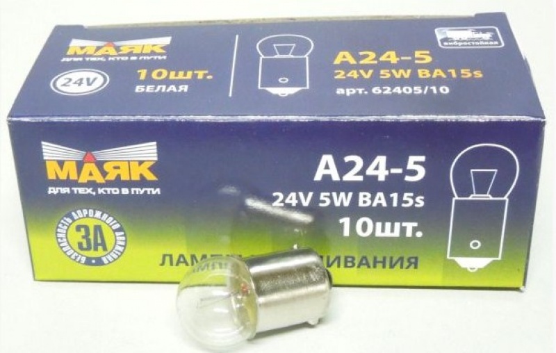 24v r10w ba15s. Лампа автомобильная r5w 24в 5вт ba15s. Лампа 24в 24-5 r5w ba15s. Автолампа 24v 5w r5w. Лампа автомобильная r5w 24v 5w ba15s (габариты) 4610017087855.